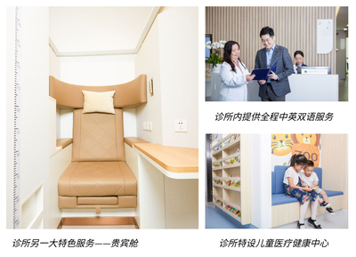 富樂醫(yī)療榮膺旅游愛好者心中“最受歡迎健康品牌”，診所服務(wù)獲高度認(rèn)可